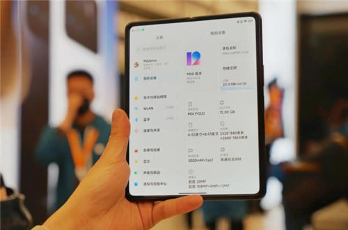 小米MIX Fold參數配置如何 小米MIX Fold售價多少