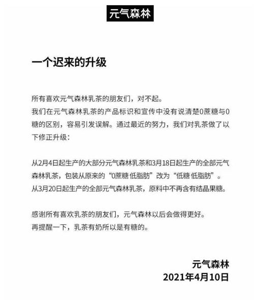 元?dú)馍终娴暮炔慌謫?0卡0糖飲料真的喝不胖嗎