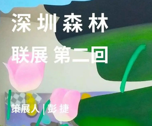 2021年4月份深圳寶安區(qū)免費(fèi)展覽盤點(diǎn)