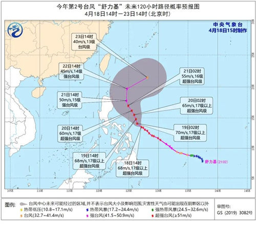 今年第2號(hào)臺(tái)風(fēng)“舒力基”已加強(qiáng)為超強(qiáng)臺(tái)風(fēng)