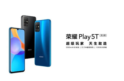 榮耀Play5T活力版好不好 榮耀Play5T活力版值不值得買