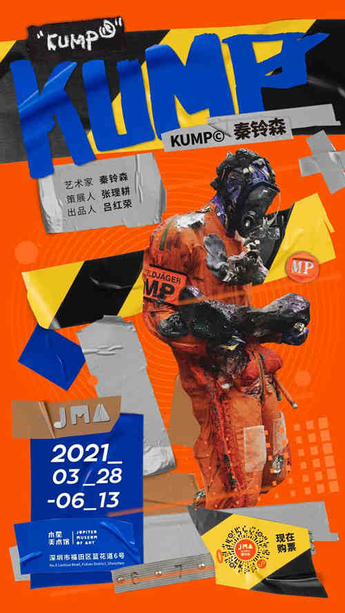 2021深圳五一期間有哪些展覽 2021深圳五一期間展覽盤點