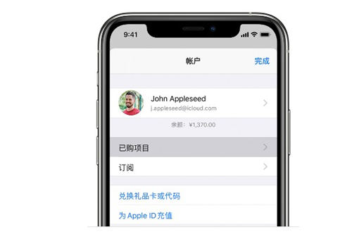 iPhone如何隱藏 App Store已購項(xiàng)目 具體操作方法