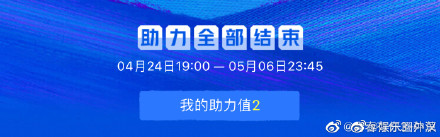 愛奇藝正式道歉 青春有你決賽夜返廠取消是真的嗎