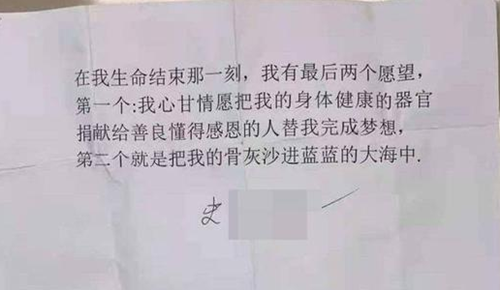 紅衣女墜亡一層樓住戶(hù)搬走 同居男子身份曝光