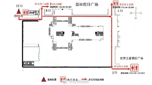 2021深圳地鐵1號線世界之窗站衛(wèi)生間改造升級關(guān)閉!