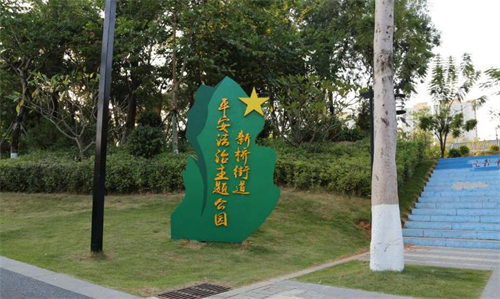 深圳7家公園入圍2020年省級“法治文化主題公園”