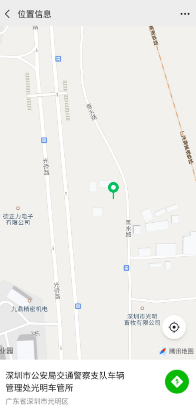 2021深圳光明區(qū)車管所詳細(xì)地址在哪?