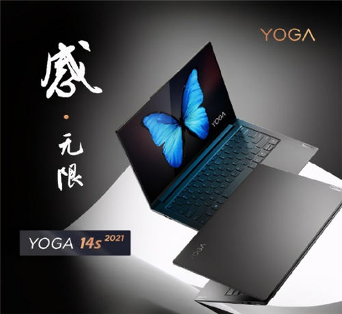 聯想YOGA 14s2021酷睿獨顯版和酷睿獨顯版OLED有什么不同