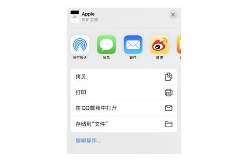 iPhone 12如何設(shè)置長(zhǎng)截屏 iPhone12長(zhǎng)截屏方法