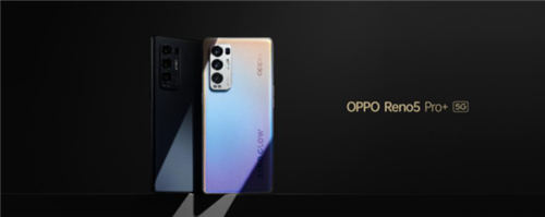 OPPOReno6Pro和OPPOReno5Pro+有什么不同