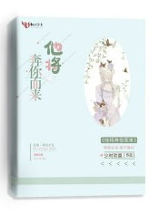 2021最新爽文小說(shuō) 高分好看的爽文小說(shuō)推薦