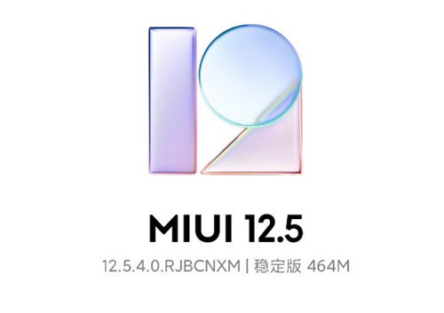 MIUI12.5.4值不值得更新 MIUI12.5.4更新了什么