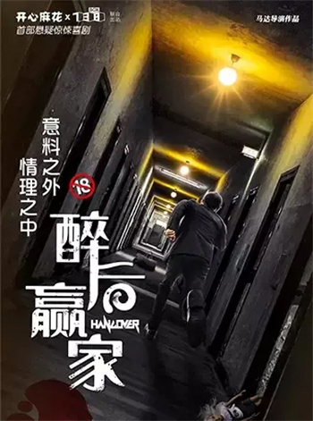 深圳話劇戲劇活動(dòng)一覽表(2021年6月份)