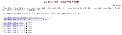 蔣方舟是誰 蔣方舟個(gè)人資料 蔣方舟是日本公知嗎