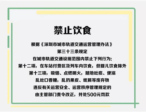 2021年6月10日起實(shí)施共享單車最新管理規(guī)定詳情!