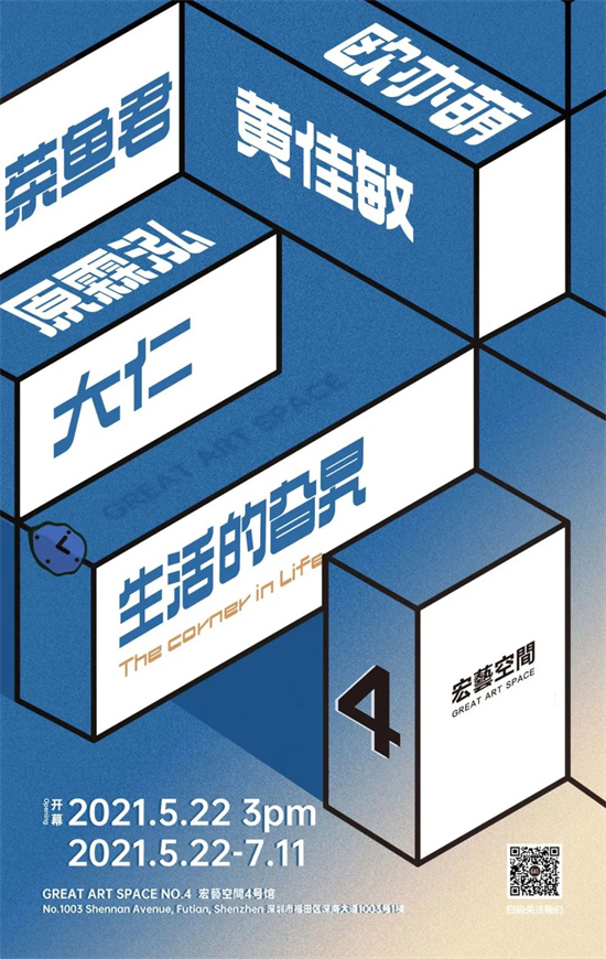 2021年6月份深圳有哪些展覽值得看 10大展覽免費(fèi)看