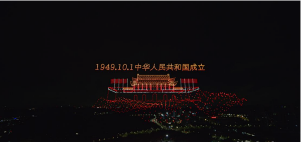 龍崗5200架無人機表演慶祝黨成立100周年紀念日