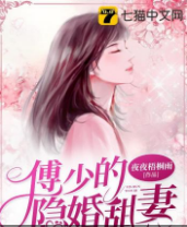 2021情愛(ài)短篇小說(shuō)推薦!爆款刺激的言情類小說(shuō)分享!