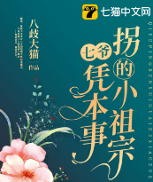 2021情愛(ài)短篇小說(shuō)推薦!爆款刺激的言情類小說(shuō)分享!