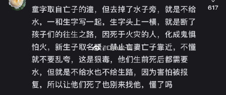 林生斌劇情反轉 林生斌捐井背后真相 林生斌現(xiàn)任是誰