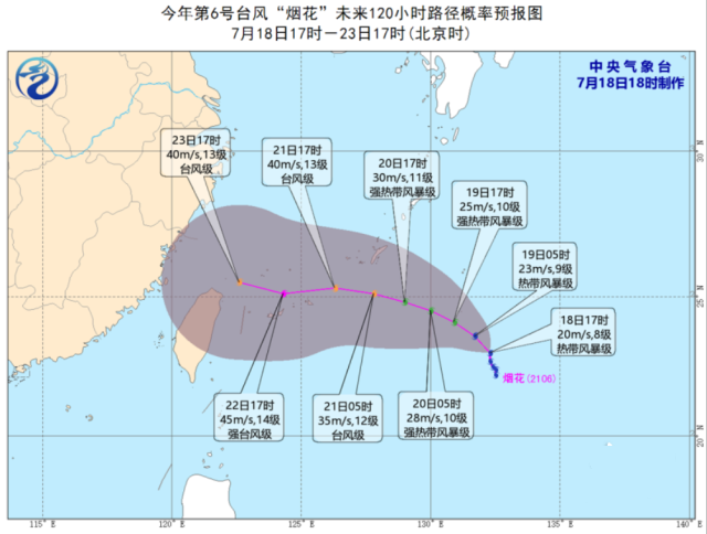 雙臺風(fēng)來啦 廣東已發(fā)布22個臺風(fēng)預(yù)警