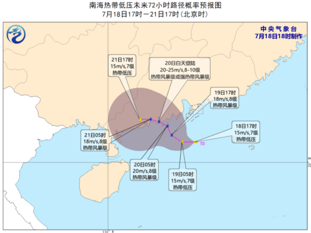 雙臺風(fēng)來啦 廣東已發(fā)布22個臺風(fēng)預(yù)警