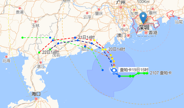 深圳發(fā)布今年首個臺風(fēng)藍(lán)色預(yù)警 第7號臺風(fēng)“查帕卡”生成