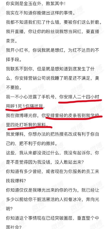 吳亦凡尺寸很小是真的嗎?吳亦凡哪個(gè)隊(duì)友有狐臭?