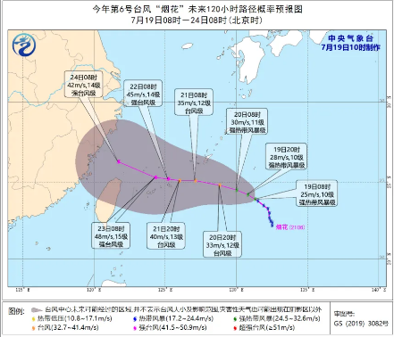 深圳未來(lái)十天都有雨 南海熱帶低壓已生成