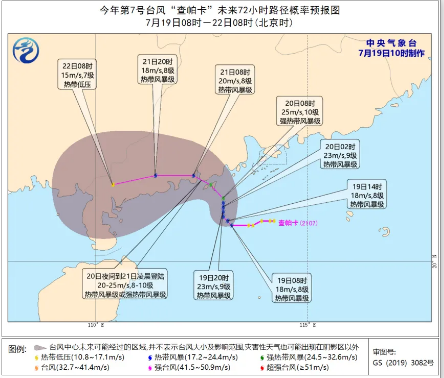 深圳未來(lái)十天都有雨 南海熱帶低壓已生成