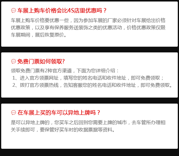 2021深圳(夏季)汽車展覽會(huì)8月14日開(kāi)展(附領(lǐng)票入口)