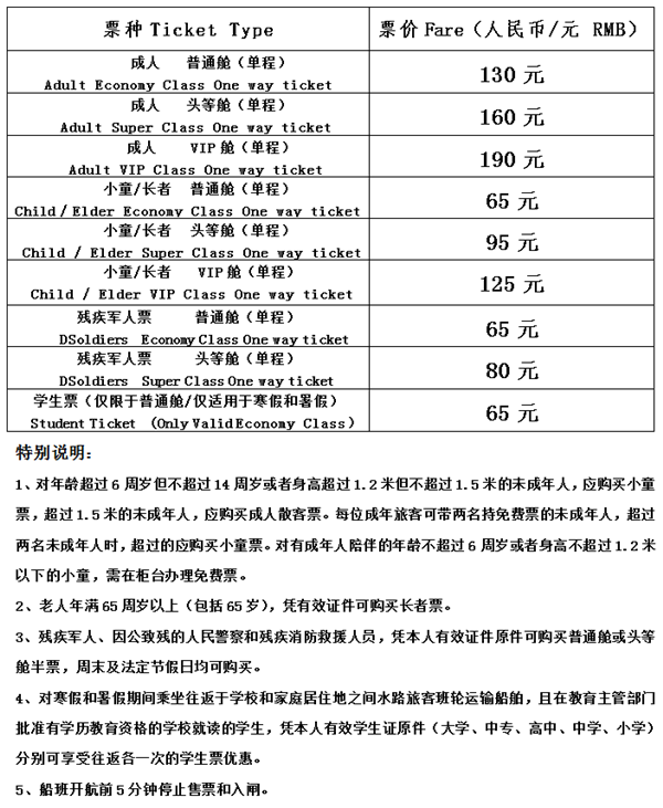 坪山城市候船廳已開(kāi)始試運(yùn)營(yíng)