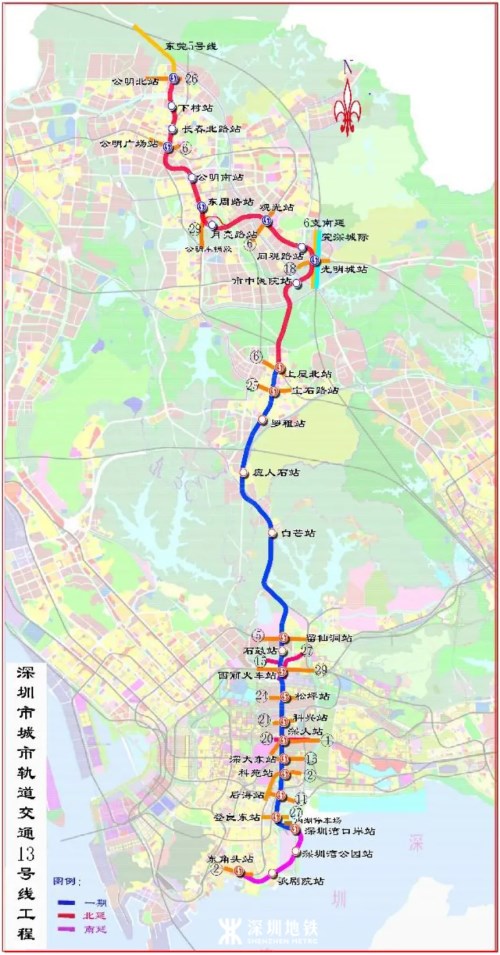 深圳地鐵13號線二期(南延)工程正式開工