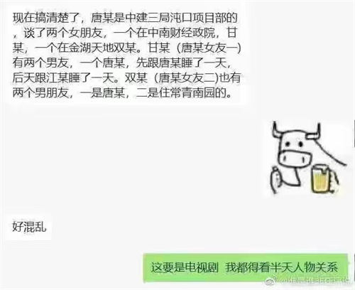 武漢海王疫情是什么意思 武漢海王唐某個(gè)人資料