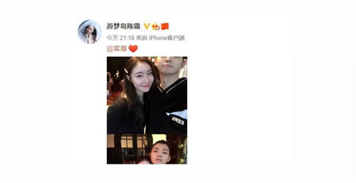 霍尊陳戀情曝光 霍尊陳女友是誰