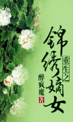 十部必看經(jīng)典重生小說(shuō)