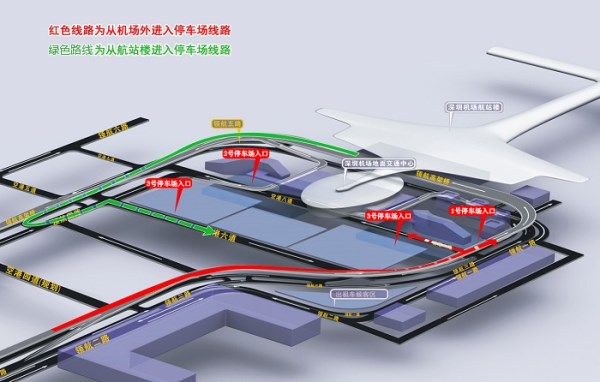 深圳機場停車場怎么收費 深圳機場停車場收費標準