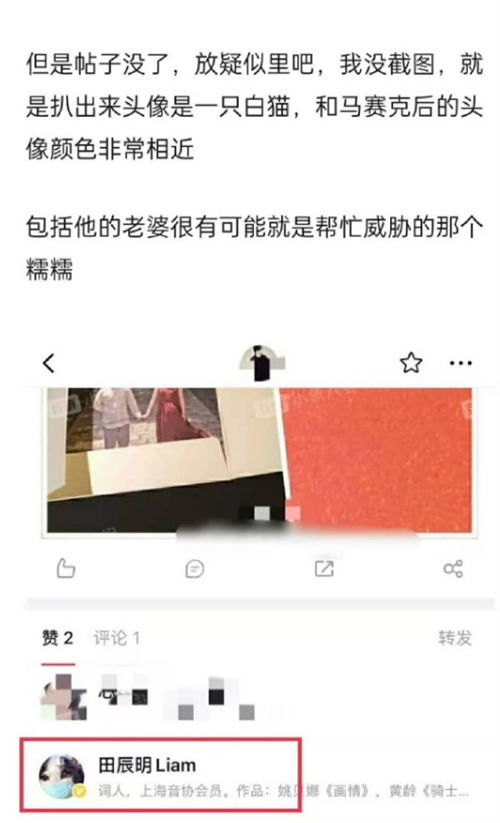 霍尊聊天群都有哪些明星 霍尊聊天群成員揭露