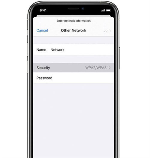 iPhone12怎么連接隱藏的WiFi 具體操作方法