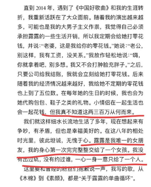 霍尊宣布退出娛樂圈 媽媽嚴重抑郁朋友差點輕生