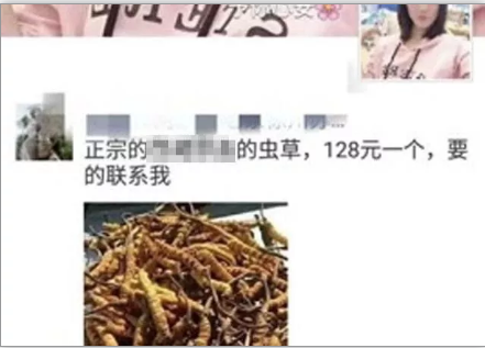 深圳老實男請注意 近期網(wǎng)絡“渣女天團”被曝光