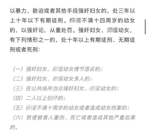 吳亦凡被批捕意味著什么 吳亦凡被批捕會判多少年