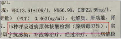 廣東一群小朋友游泳后集體感染 91人出現(xiàn)發(fā)燒癥狀