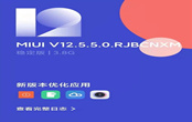 MIUI12.5增強(qiáng)版如何打開性能模式 具體設(shè)置方法