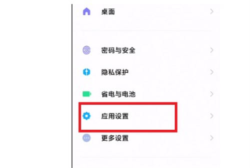 MIUI12.5增強版如何打開性能模式 具體設(shè)置方法