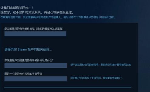 steam手機(jī)令牌登不上怎么辦