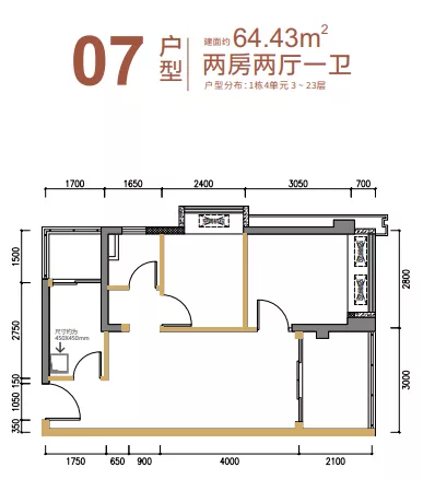 深圳安居房選房9月15日開始（附選房時間+房源）