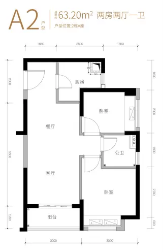 深圳安居房選房9月15日開始（附選房時間+房源）