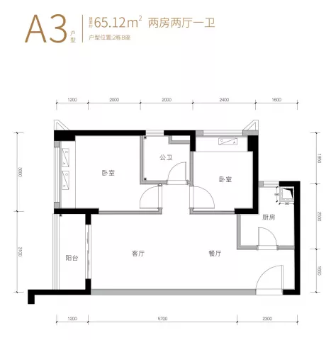 深圳安居房選房9月15日開始（附選房時間+房源）